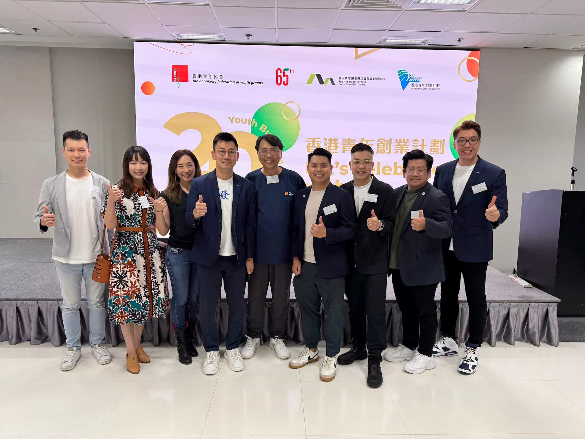 我們的創始贊助